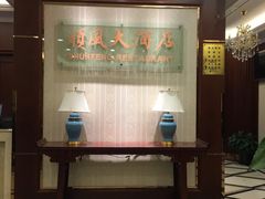 -金时代顺风大酒店(协泰店)