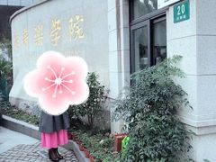 -贺绿汀音乐厅