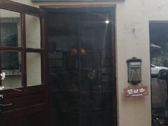 -荒岛书店(黄县路店)