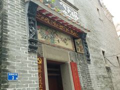 -烟桥古村