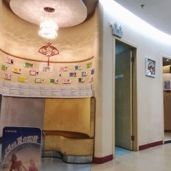 店内环境-深圳广和门诊部·整形医疗美容