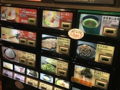 -一兰拉面(池袋店)