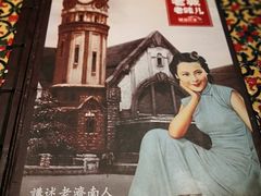 -城南往事·鲁菜济南菜(软件园美莲广场店)