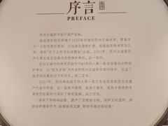-苏州碑刻博物馆
