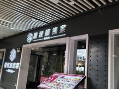 -精致顺德菜(琶洲店)