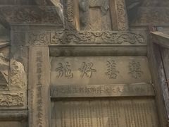 -南关石牌坊古镇