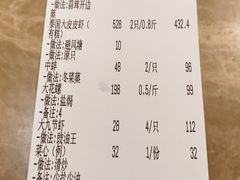 -强记海鲜·大排档(蛇口新街店)