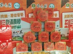 -紫光园(顺义店)