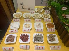 -钦善斋(武侯祠店)