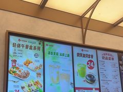 -Tims天好咖啡·贝果(北大街万象城店)