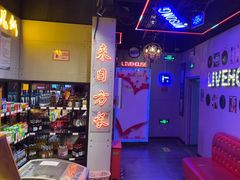 -唱吧麦颂KTV(马驹桥店)