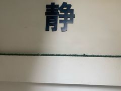 -天津图书馆(复康路馆)
