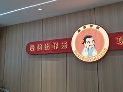 -点蹄擂椒猪脚饭(天虹汇一城店)