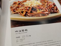 -玉华台饭庄(裕中西里小区店)