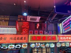 -王庄阿咪海鲜大排档(象园店)