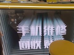 -乐邦快修手机电脑维修回收(打浦桥日月光店)