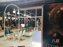 -八喜G’nature冰淇淋旗舰店