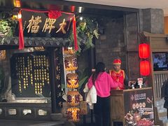 -南京大牌档(新街口德基广场店)