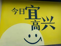 -雅达·阳羡溪山小镇中心