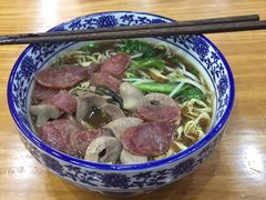 -苏渝轩面府(万达广场店)