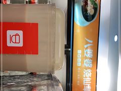 -八婆婆烧仙草(中山路店)