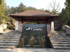 iphone_upload_pic-天目湖涵田半山温泉水乐园
