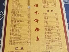 -旺角小渔村·海肠捞饭开创者(二马路店)