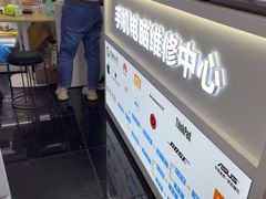 -胜灿苹果华为手机电脑维修回收(徐汇店)