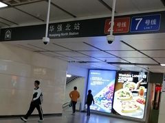 -库迪咖啡(乐淘里地下商业街店)