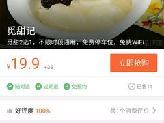 -万宝财富商业广场