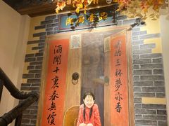门面-湘厨壹品(芙蓉广场店)
