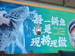 -周渝食惦酸菜鱼(青浦店)