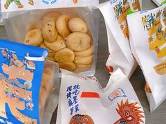 -墨茉点心局(国金街店)