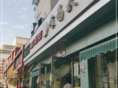 -食为天(贵阳路店)
