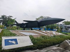 -成飞公园
