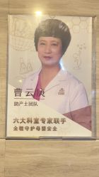-大连新百佳妇儿医院