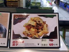 -东江海鲜酒家(艺都分店)