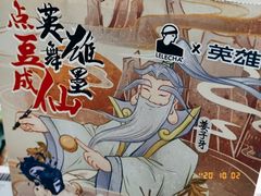 -LELECHA乐乐茶(新街口大洋店)