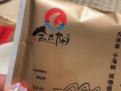 -金太阳海鲜烧烤·本地人餐厅(星海公园店)
