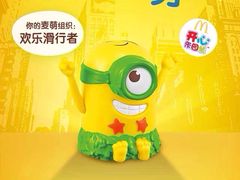 iphone_upload_pic-麦当劳(凌云天地长桥店)