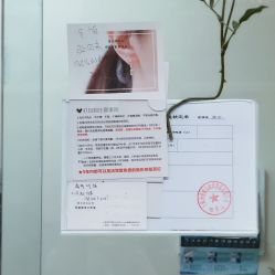 点击看大图 -Wisezone唯点穿耳打耳洞专业国际连锁品牌