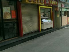 门面-冯姐生蚝(迎宾广场店)