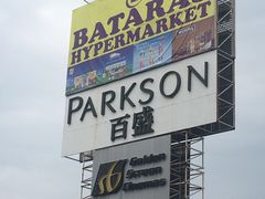 -克拉甘丽晶酒店