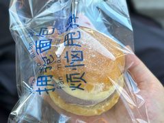 -PANDA QUEEN熊猫女王(成都店)