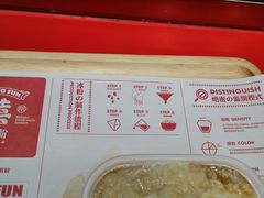 -禧冰粉(龙洞商业步行街店)