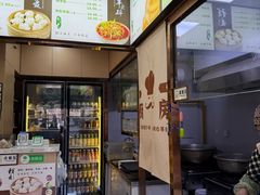 -白老大羊杂碎稍麦