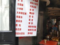 自助取餐区-傅记酱肉