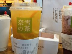 -奈雪的茶(印象城店)