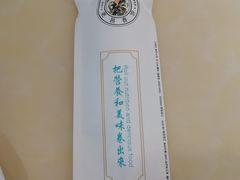 -老昌春饼(迅驰广场店)