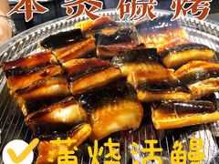 -本炙炭烤·蒲烧活鳗料理店(金沙洲店)